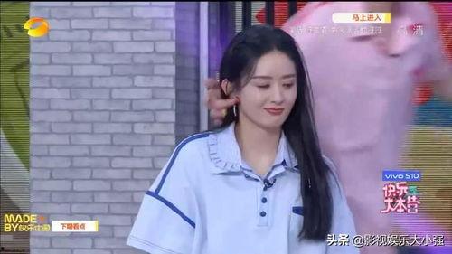 赵丽颖吃瓜娱乐,揭秘明星幕后生活点滴  第1张