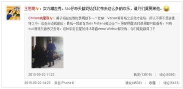 微博娱乐圈爆料博主是谁,揭秘幕后真相  第1张