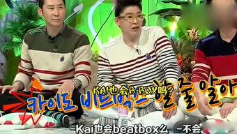 娱乐吃瓜厅,揭秘明星幕后故事，吃瓜厅带你一探究竟  第2张