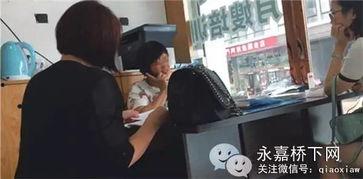 北京保姆爆料视频,揭秘家政行业内幕