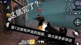 水神语音台词爆料视频,探寻神秘水神背后的故事 第3张 水神语音台词爆料视频,探寻神秘水神背后的故事 第3张