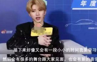 蔡徐坤最新消息爆料,揭秘背后故事与未来计划!” 第2张 蔡徐坤最新消息爆料,揭秘背后故事与未来计划!” 第2张