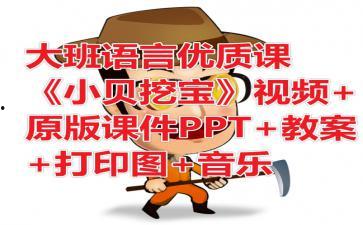 班级爆料搞笑视频素材 第3张 班级爆料搞笑视频素材 第3张