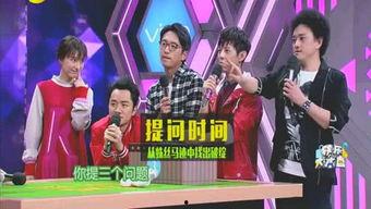 娱乐圈爆料客2018